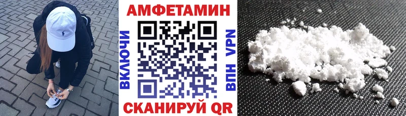 АМФ 98%  Купить  Богородицк 