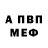 Кетамин VHQ Sara Bouse