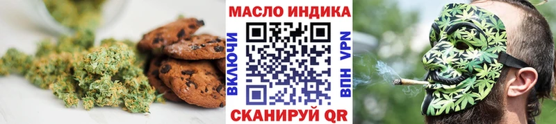 Canna-Cookies конопля  Купить где  Богородицк 