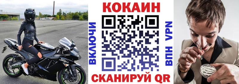 Купить  Богородицк  КОКАИН 97% 