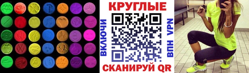 Экстази mix  Купить  Богородицк 