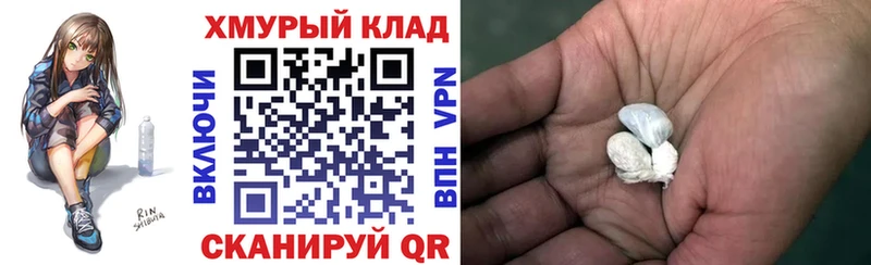 Купить где  Богородицк  ГЕРОИН Heroin 