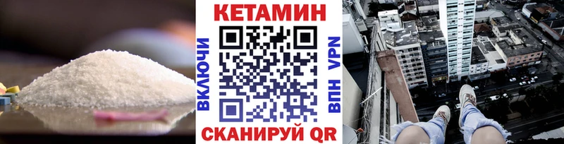 Купить  Богородицк  Кетамин ketamine 