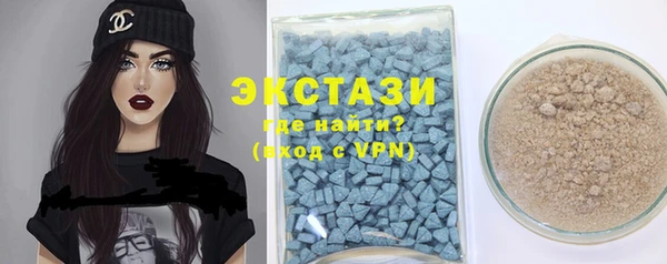 гидра Осташков