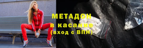 гашишное масло Армянск