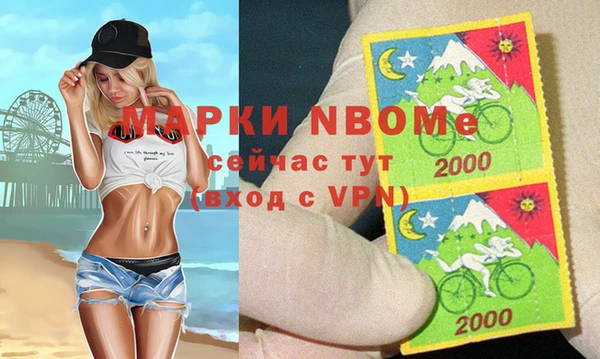 гашишное масло Армянск