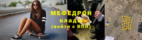 гидра Осташков