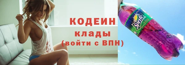 COCAINE Пестово