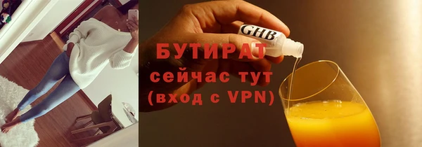 марки nbome Переславль-Залесский