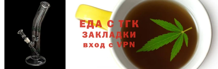 гидра Осташков