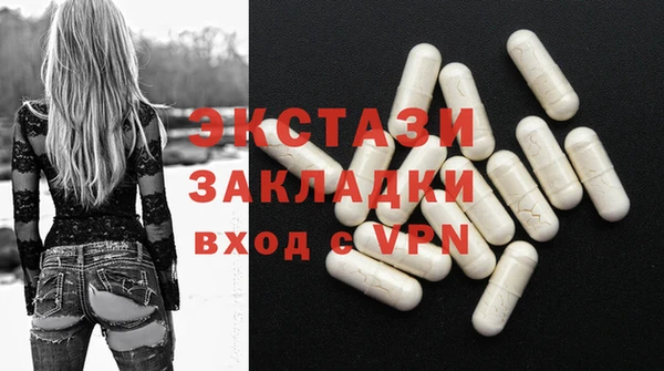гашишное масло Армянск