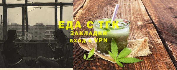 мефедрон Алексин