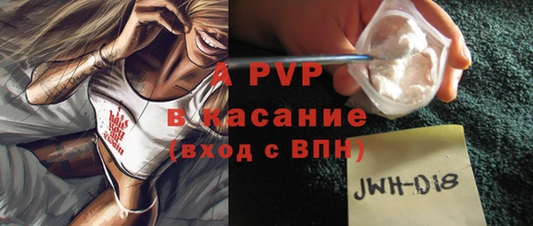 бутират Алексеевка