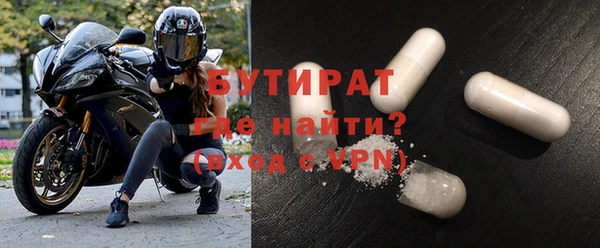 гидра Осташков