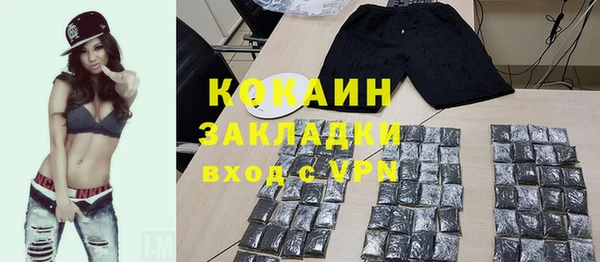 а пвп мука Аркадак