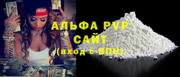 прущая мука Дрезна