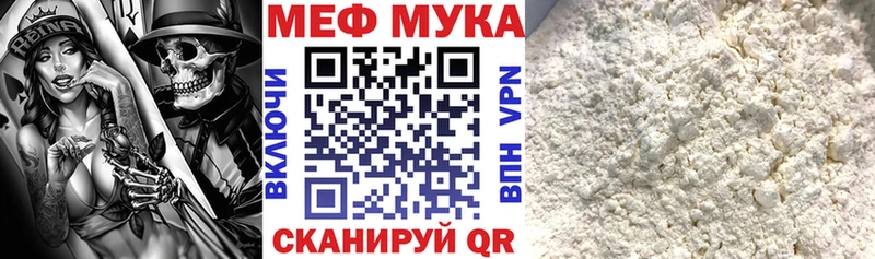 Купить закладки  Богородицк  Мефедрон кристаллы 